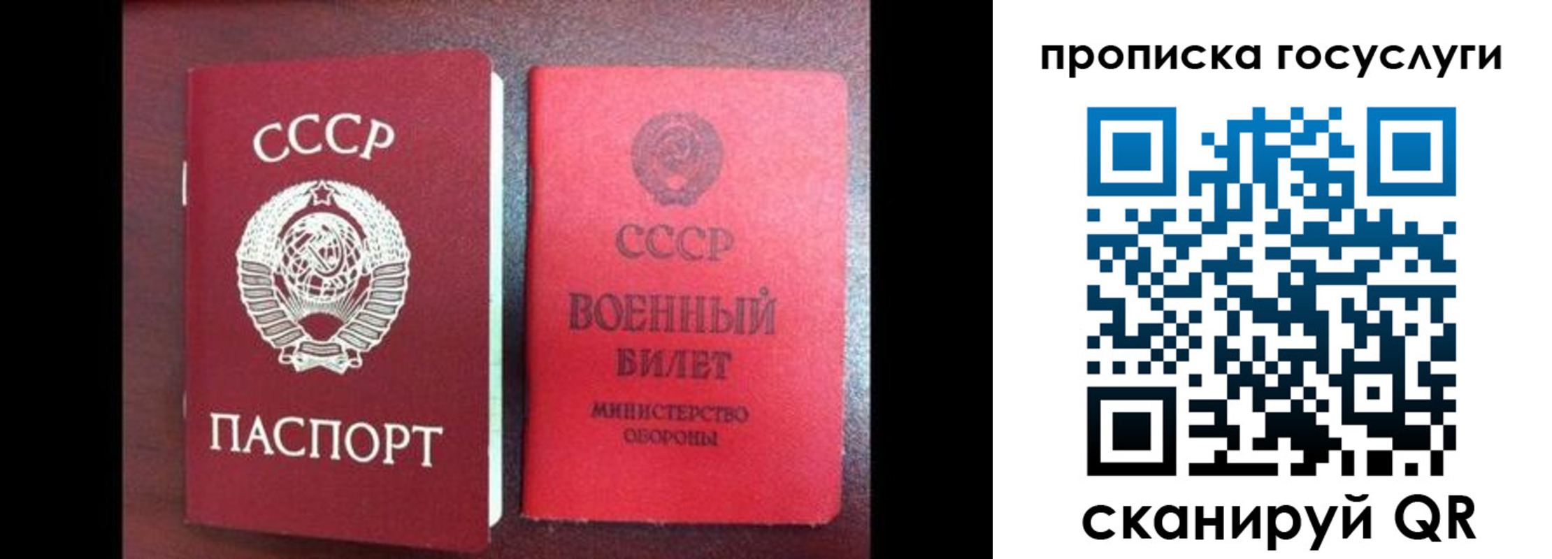регистрация для школы в Суворове