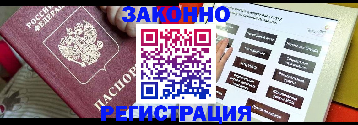 пропишу в квартире в Суворове